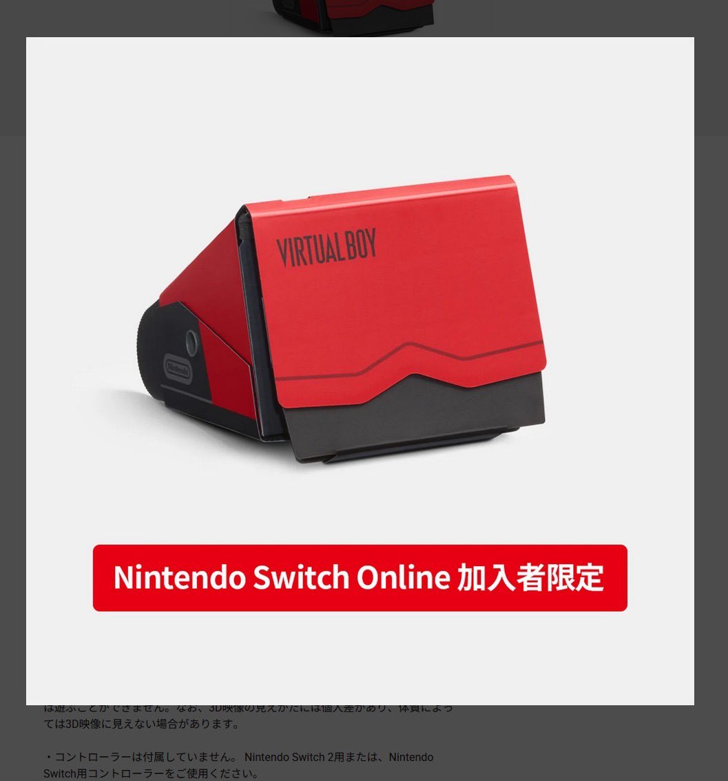 (実家整理中・準備中)バーチャルボーイ本体 Yahoo!オークション -「バーチャルボーイ本体」の落札相場・落札価格