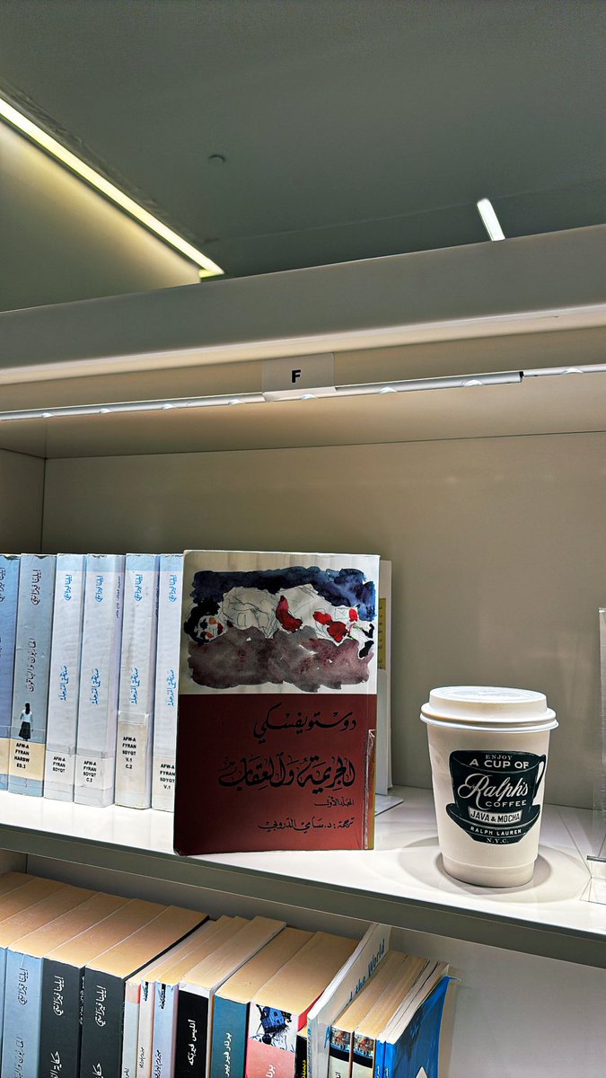 ___mAjjED's tweet photo. انا قلبي تحت حكمك على ماقالو استعمار
انا عايش على الذكرى  كأني قدس محتله

سقيتيني سقم كاسك مع امرارً وتلو امرار
وابشرب  من فناجيلك لو ان السم فالدله
        
         -ماجد العتيبي https://t.co/7legyJSpWi