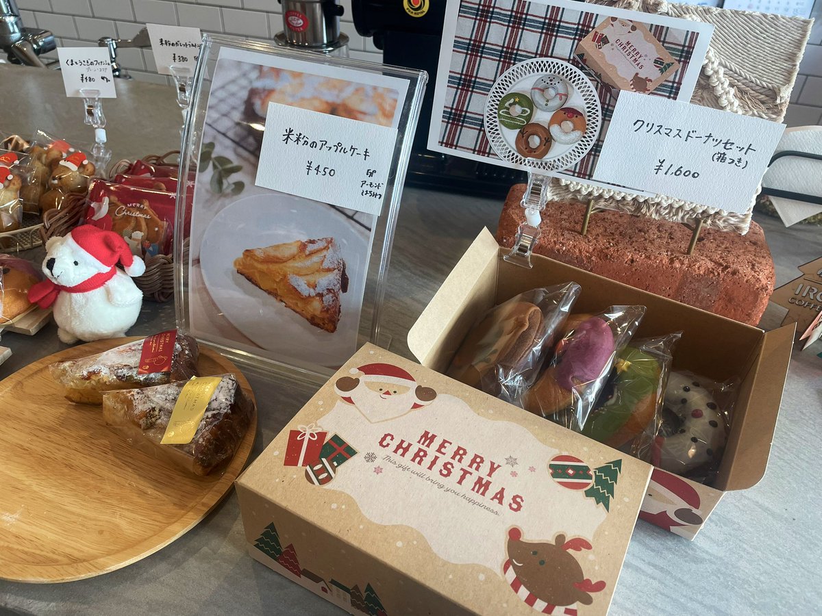 irocoffee's tweet photo. 12月23日(火)☀️
IROCOFFEEオープン！

今日はHungry Donuts販売日🐻🍩
数量限定のクリスマスドーナツセットもあります🎄❣️

そして今日23日〜25日の間、ワンニャンと人のヘルスケアサロン🐶"BLISS Paws"のPOP UPもやってます🐈❤️
ペットと暮らしている皆様✨見に来てみてー🙌
#香里園　#香里園カフェ https://t.co/4gkZOwH626