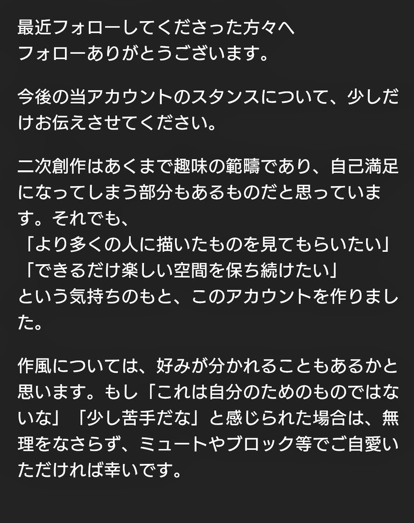 灯守 tweet media