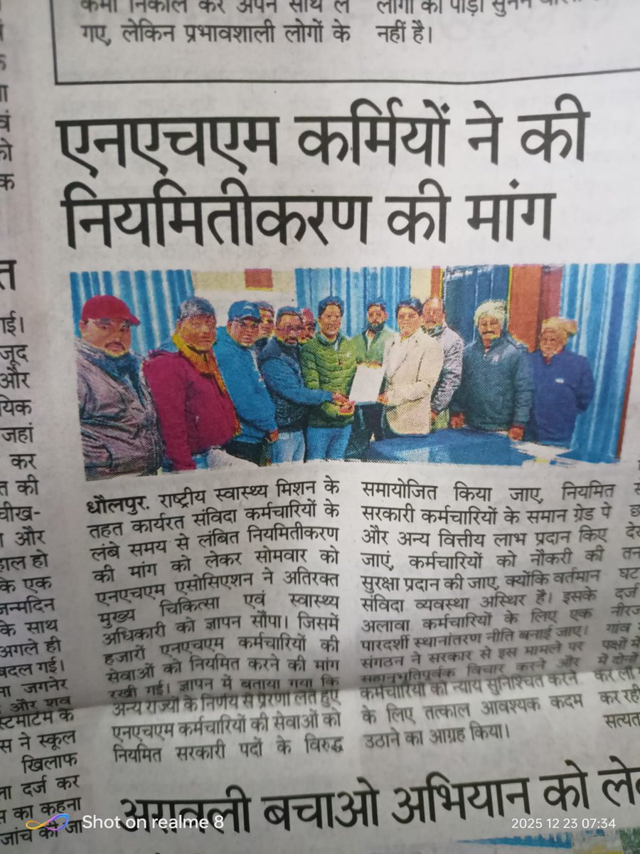 Rajsanvidha's tweet photo. संविदारूल्स 2022 के तहत सर्जित #नियमित पदो पर नियुक्ति की मांग पर राज्यभर मे स्वास्थ्य विभाग के संविदाकर्मी सामूहिक अवकाश पर 
@BhajanlalBjp @RajCMO @RajGovOfficial @GajendraKhimsar @svoruganti1466 @nhm_rajasthan @DainikBhaskar @rpbreakingnews https://t.co/sqFipX8K3F