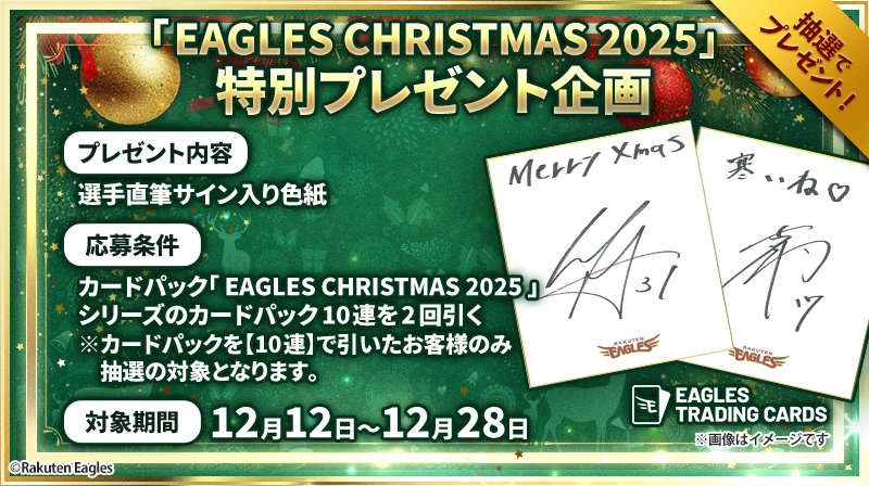 Eagles グレイテスト・ヒッツ サイン入り 511Sj1faCxL._AC_UL210_SR210,
