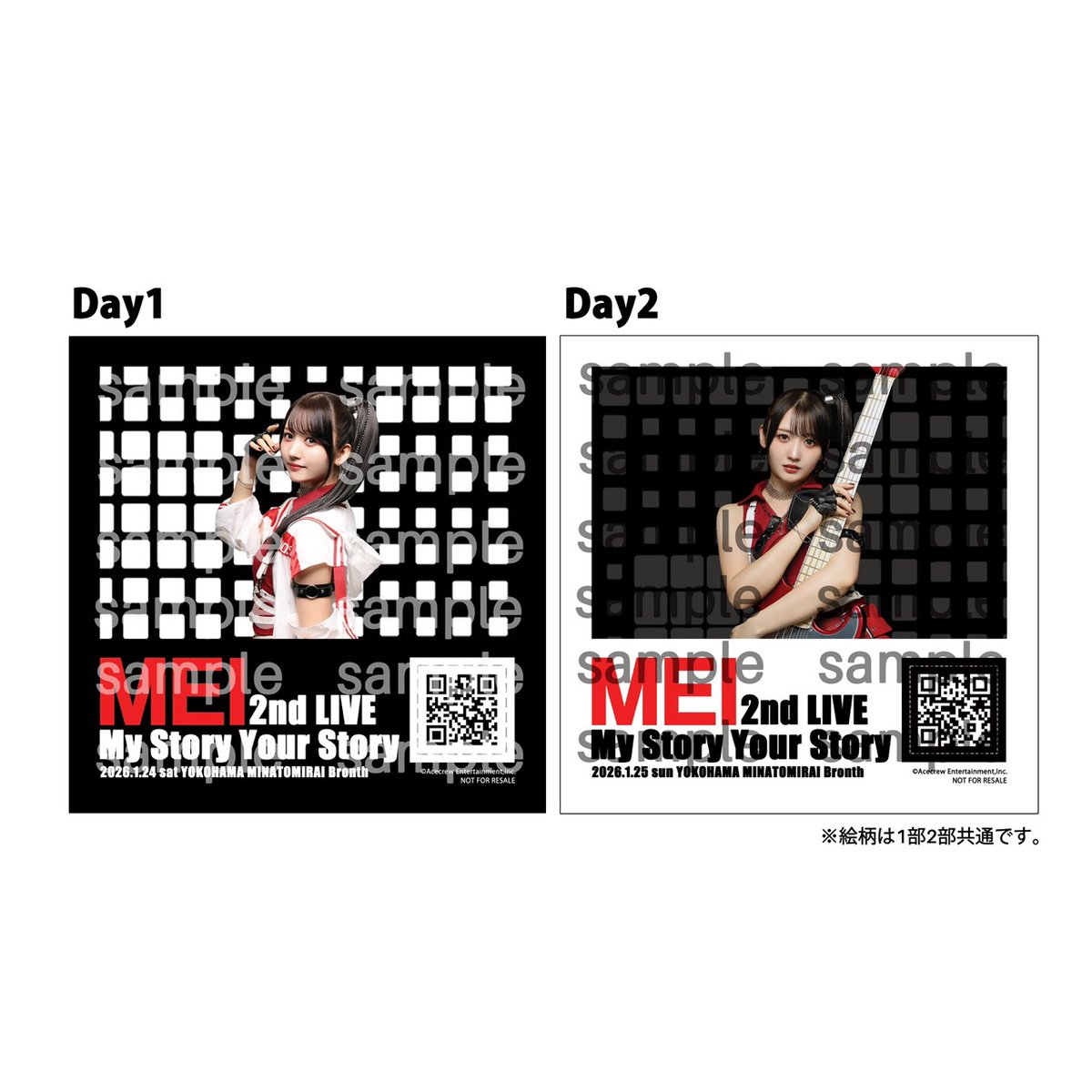 ◇❖◇◇———————◇◇❖◇ 1月24日(土) 25(日)開催 #MEI 2nd LIVE「My