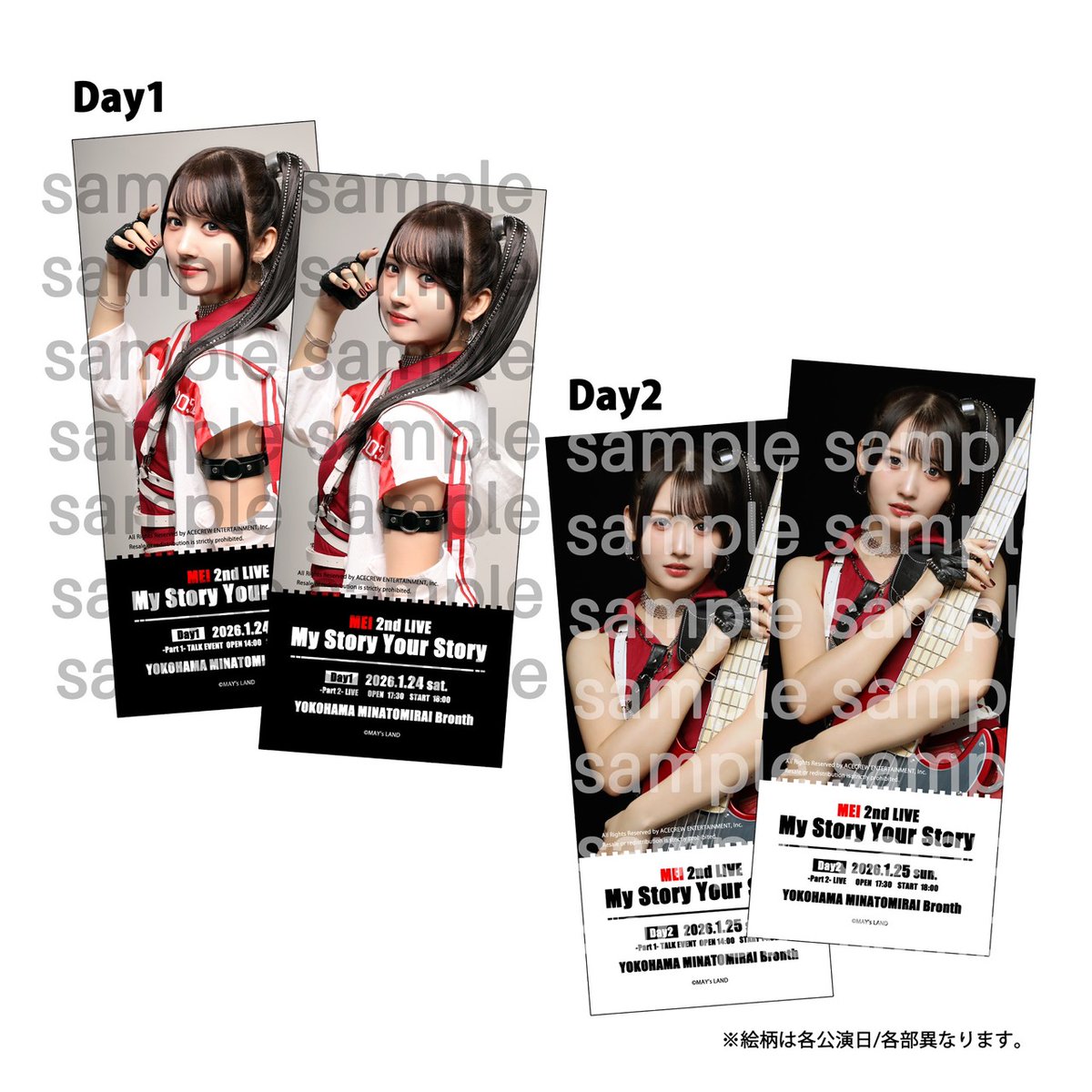 ◇❖◇◇———————◇◇❖◇ 1月24日(土) 25(日)開催 #MEI 2nd LIVE「My