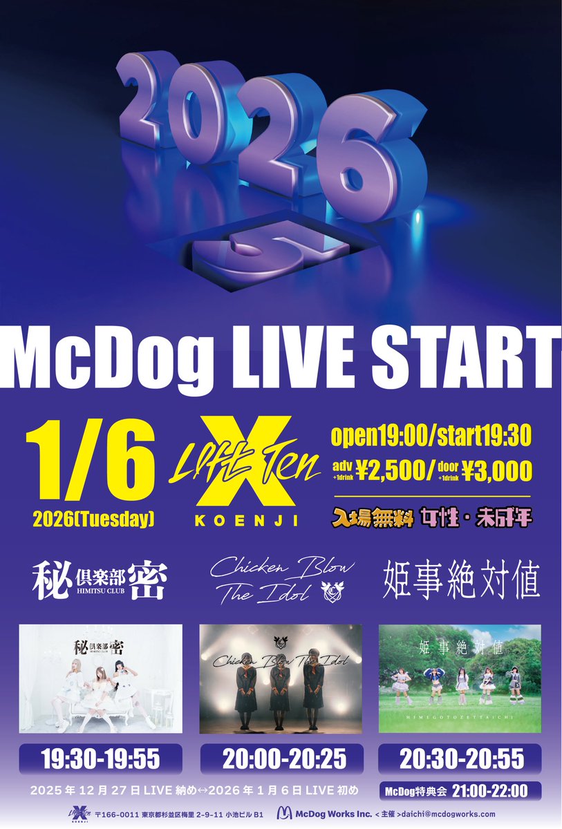 （9月VIP 15%off中) あ～にゃん214315です❣0913 Use YANKI FOR %30 OFF AT CHECK OUT !!!