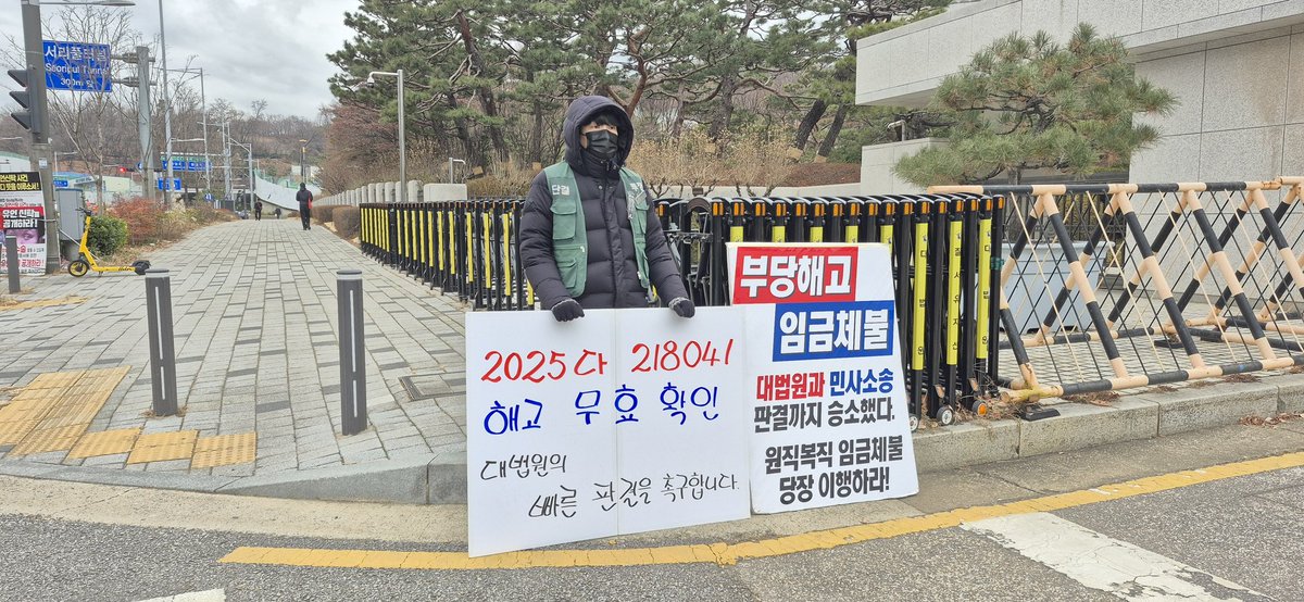 전국민주연합 해운지부 tweet media