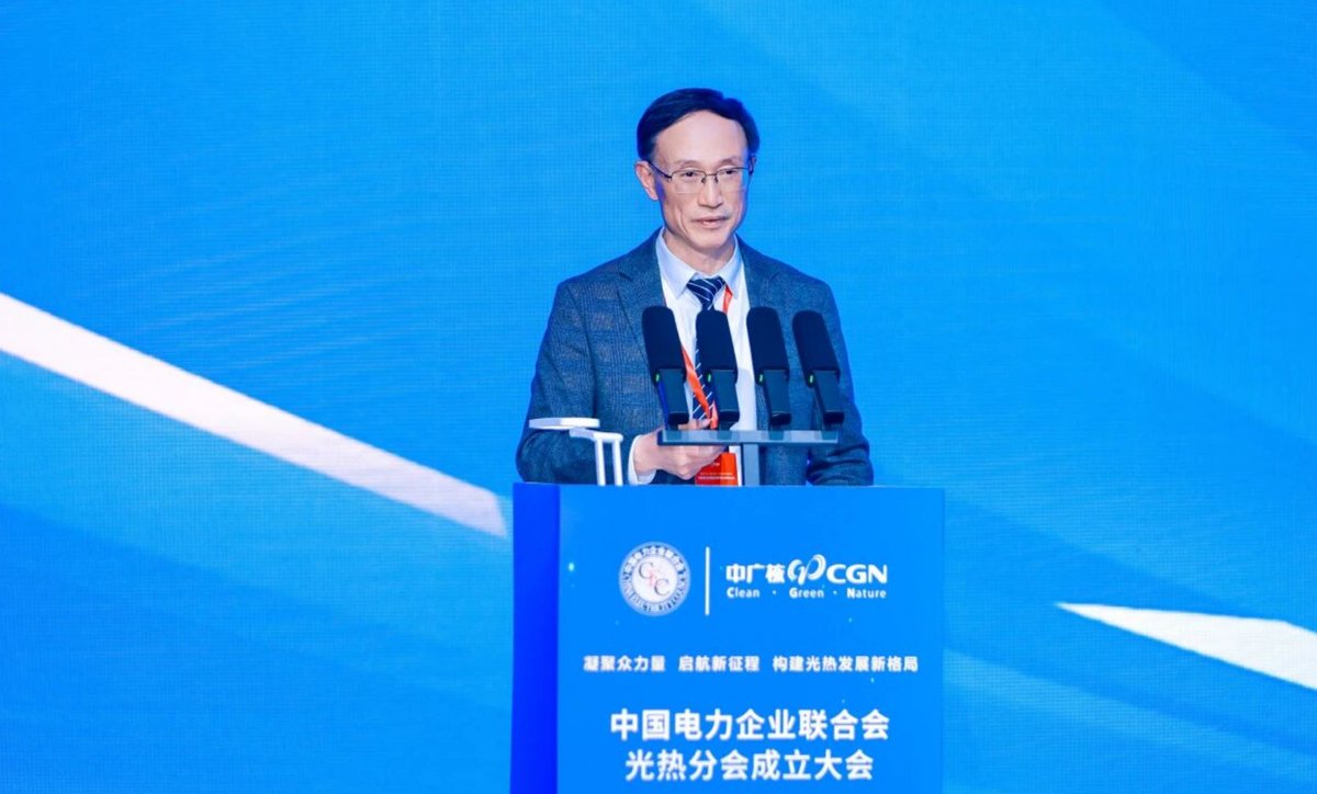 Cosin Solar tweet media