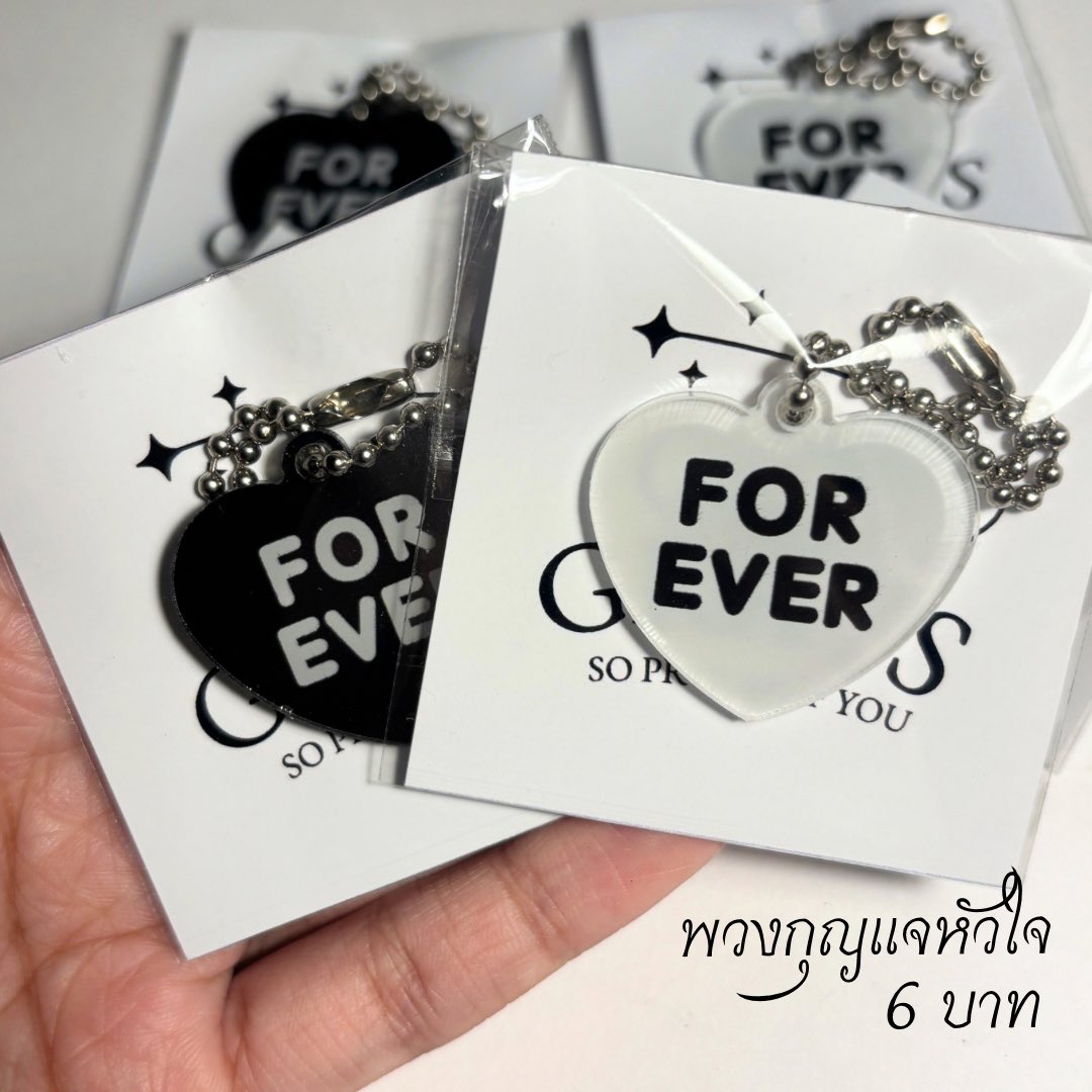 fairybland's tweet photo. ° . ★  รับทำของแจก ของปัจฉิม ★.°

— พวงกุญแจหัวใจ 6 บาท

— สั่ง 50 ช��้นขึ้นไปฟรีแผ่นรอง
      ( ปกติ +1 บาท ต่อ 1 ชิ้น )

— มีของแจกแบบอื่นอีกมากมาย

#รับทําของแจก #รับทําของแจกหน้าคอน #รับทำของปัจฉิม #ของปัจฉิม #ของขวัญปัจฉิม #รับทำgiveaway https://t.co/KTPTCCvxKh