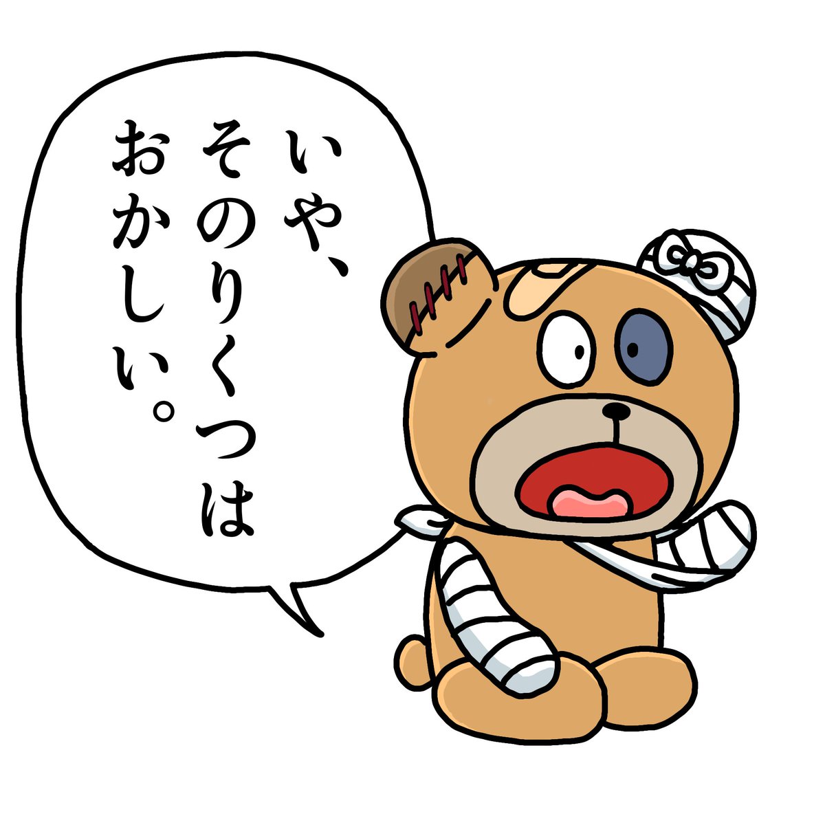 この絵、気に入りすぎて色ぬったの 