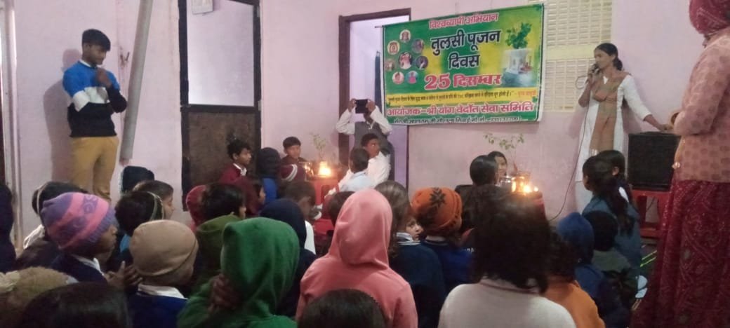 Sant Shri Asharamji Bapu Gaushala tweet media