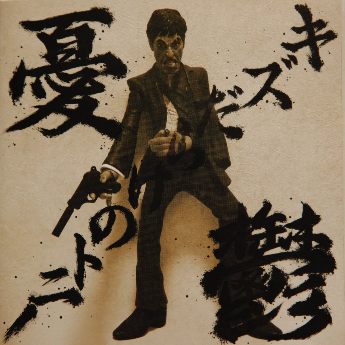 年末に予定していたBLACK COFFEEの妄ニットキャップ、妄ステッカー付き