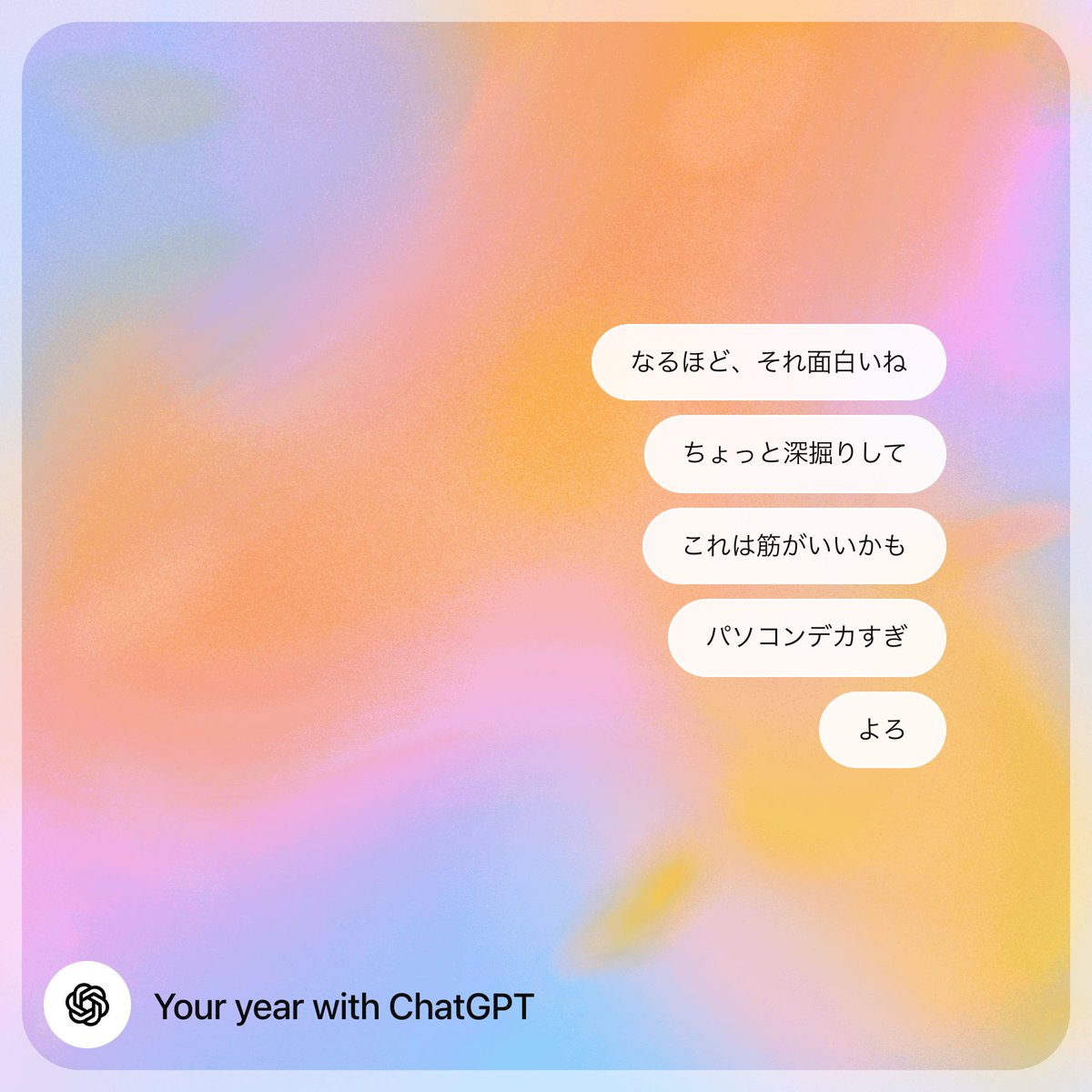 ytiskw's tweet image. 👀