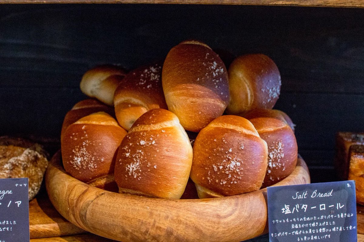 丘の上のパン屋 (@okanouenopanya) / Posts / X