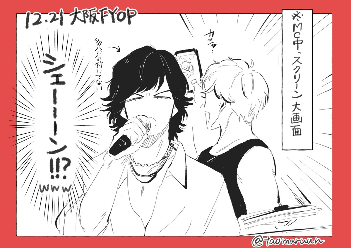 青さ (@mA0hpHM8y9R4r43) / Posts / X