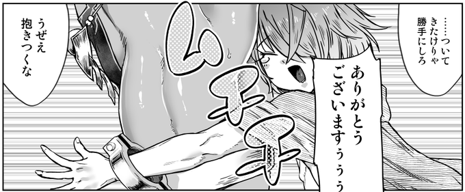 何とかなったじゃねえの 