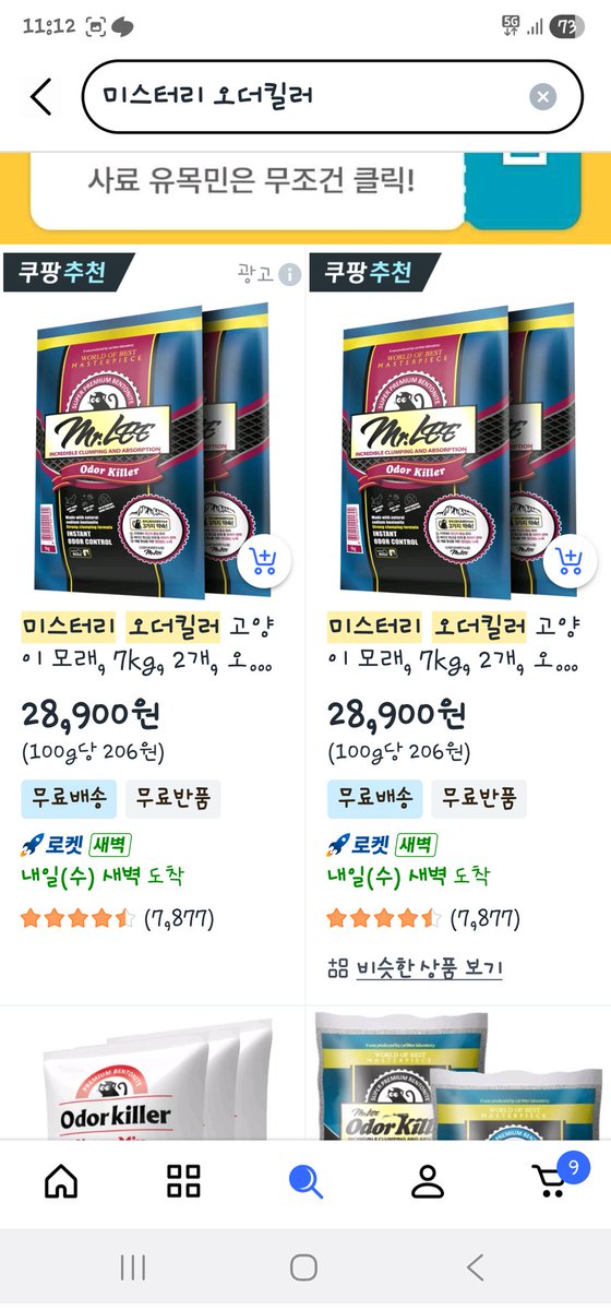 dodohan_hee's tweet photo. 사료한포 모래한봉지 
나눠주심 안될까요?
혹독한 겨울을 버틸수있게
저희 냥냥이들좀 도와주세요~
랜선이모,삼촌들덕에 잘버티고 있지만
늘 도움의손길이 필요합니다~! https://t.co/cd4jYt9on4