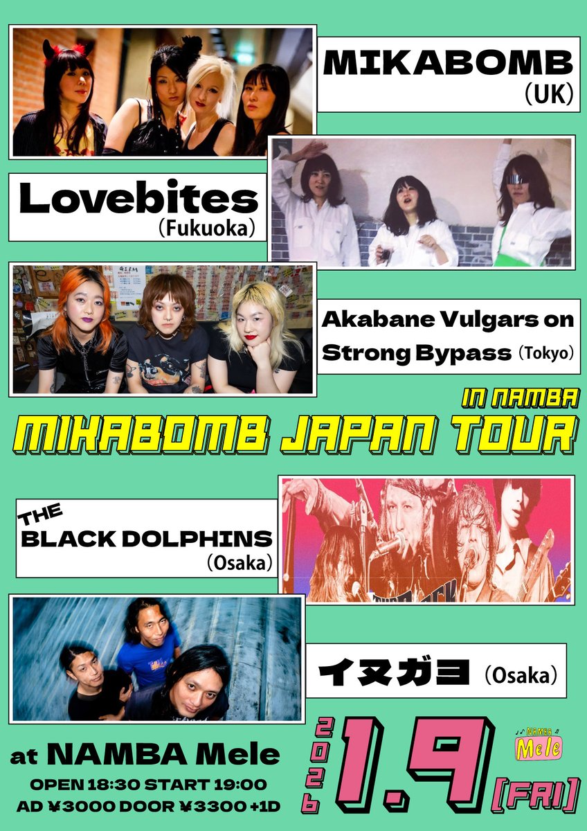 2026年のライブスケジュール❣️】 1本目は昨年もお世話になった難波