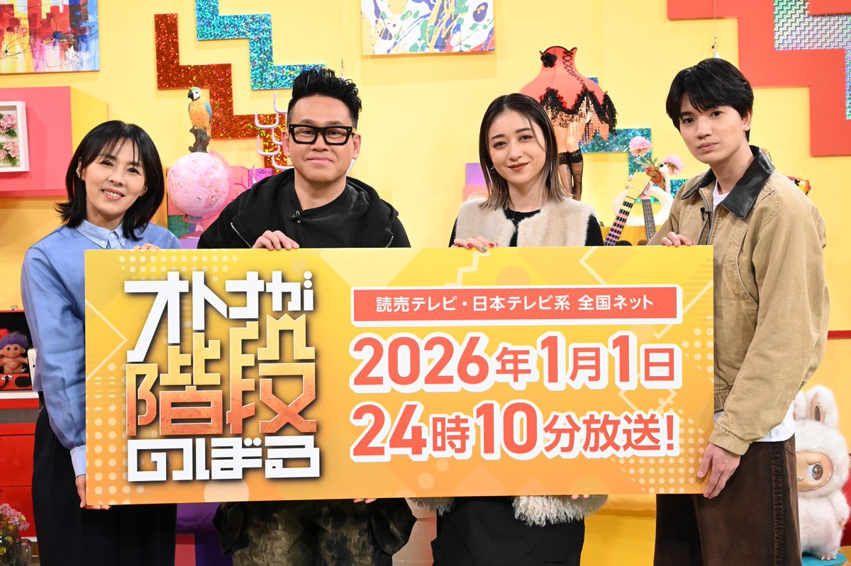 [おまけ]ゆず　メモカぴあ6枚セット　FUTATABI ライブ　8.16 おまけ]ゆず メモカぴあ6枚セット FUTATABI ライブ 8.16