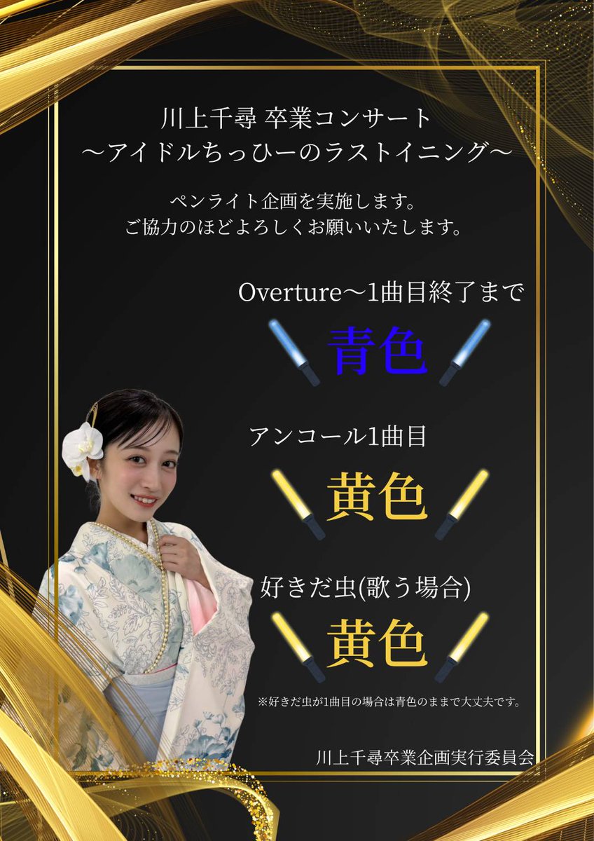 NMB48 村井悠莉 2024 Decemberランダム 生写真 A 直筆 NMB48 村井悠莉 2024 Decemberランダム 生写真 A 直筆