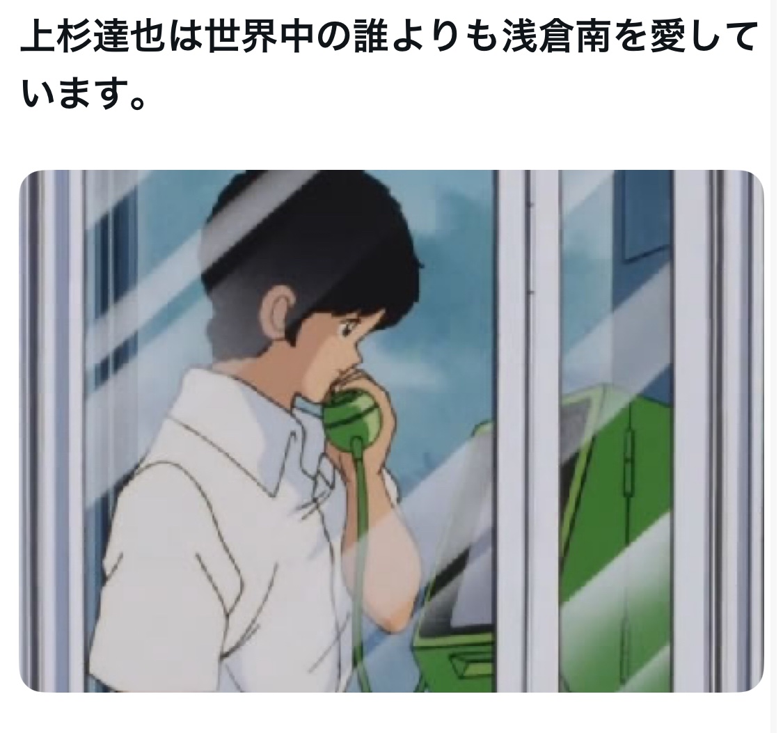 bozu_108's tweet photo. 一番感動したアニメの告白シーンは？選手権

最優秀賞、金賞、入賞、入賞 https://t.co/mRPvsXBPna