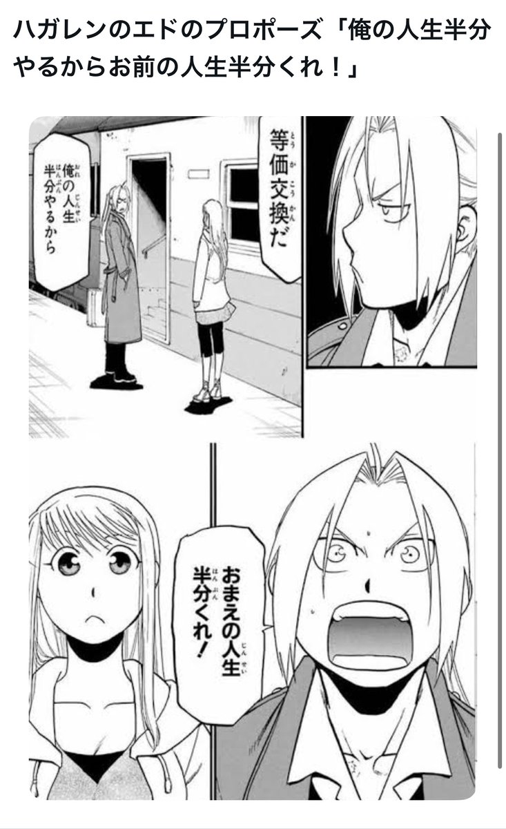 bozu_108's tweet photo. 一番感動したアニメの告白シーンは？選手権

最優秀賞、金賞、入賞、入賞 https://t.co/mRPvsXBPna