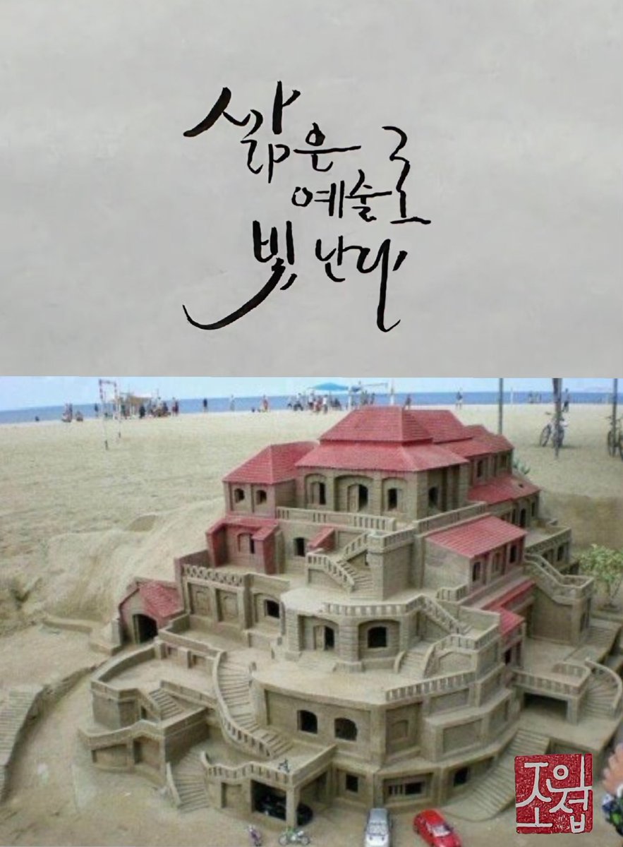 조인섭 (@ke3iwvhqsccanda) on Twitter photo 