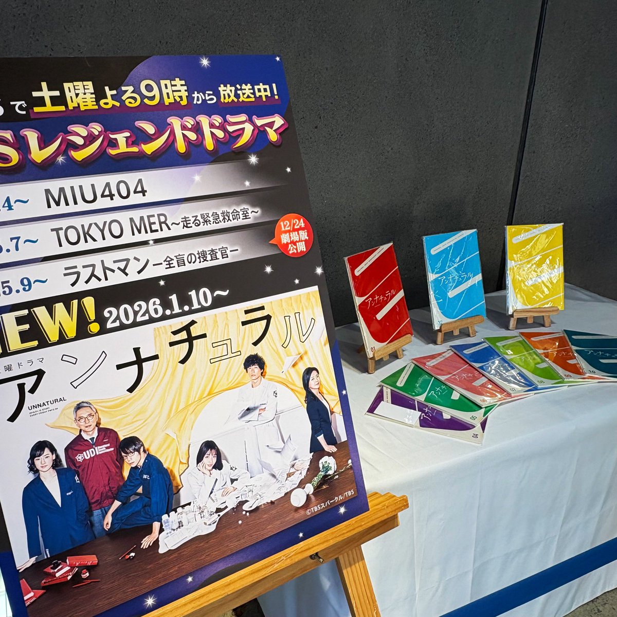 あまおと (@kAcRVhKJQXdcCjh) / Posts / X