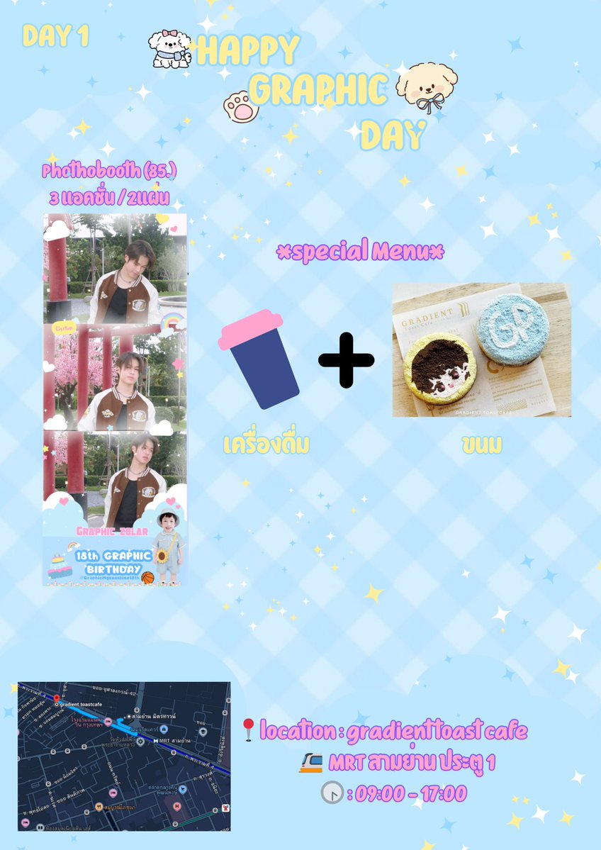najaeminvpn's tweet image. DAY 1 🩵 27 DECEMBER 2025
🎂GRAPHIC ZOLAR🎂
🩵 BIRTHDAY PROJECT 🩵
✨️GRAPHIC MY SUNSHINE 18th✨️🌞
📌📌Gradient Toast Cafe (Samyan, BKK)
@Graphic_ZOLAR
#GRAPHIC_ZOLAR 
#GRAPHICMYSUNSHINE18TH
