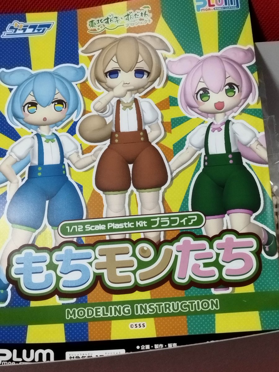 mimimimi (@pokopokoz) / Posts / X