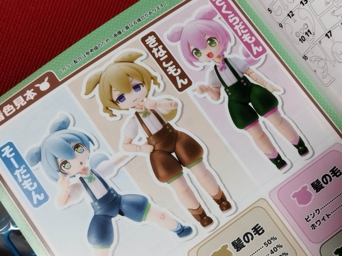 mimimimi様☺︎ 💖🎀みみ🎀💖 (@mimi__chan22) • Instagram photos and videos