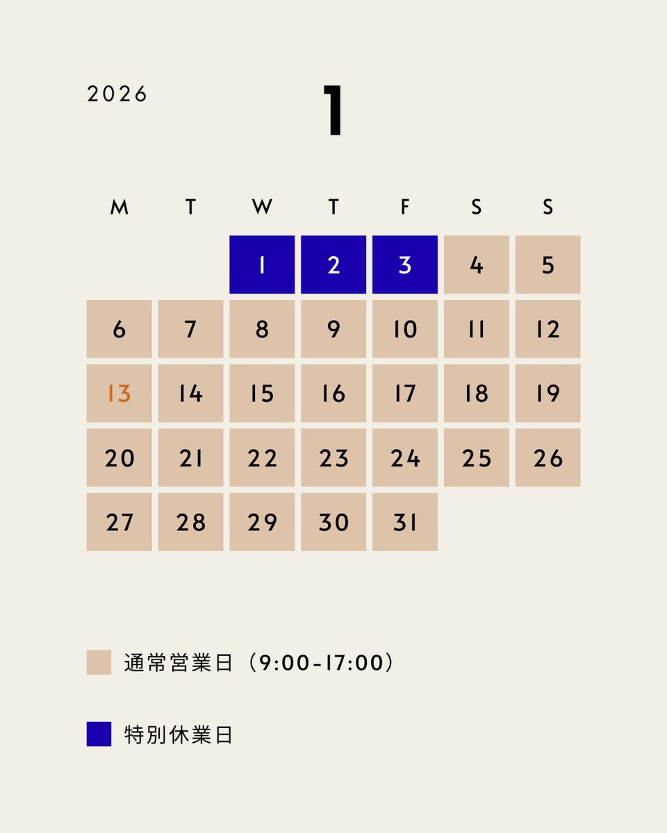 【営業のお知らせ】
多摩養蜂園の年始スケジュールをお知らせいたします。
1.2.3日はお休みをいただきますが
年末は通常通り営業とさせていただきます。