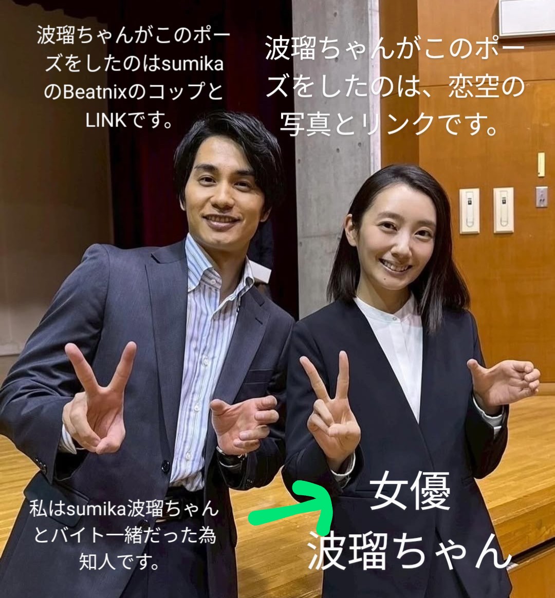 専用　三浦春馬さん　ハルコレ　ストラップ 初めまして三浦春馬です。行ってみたかったハルコレ。⑴ | 春馬街道を