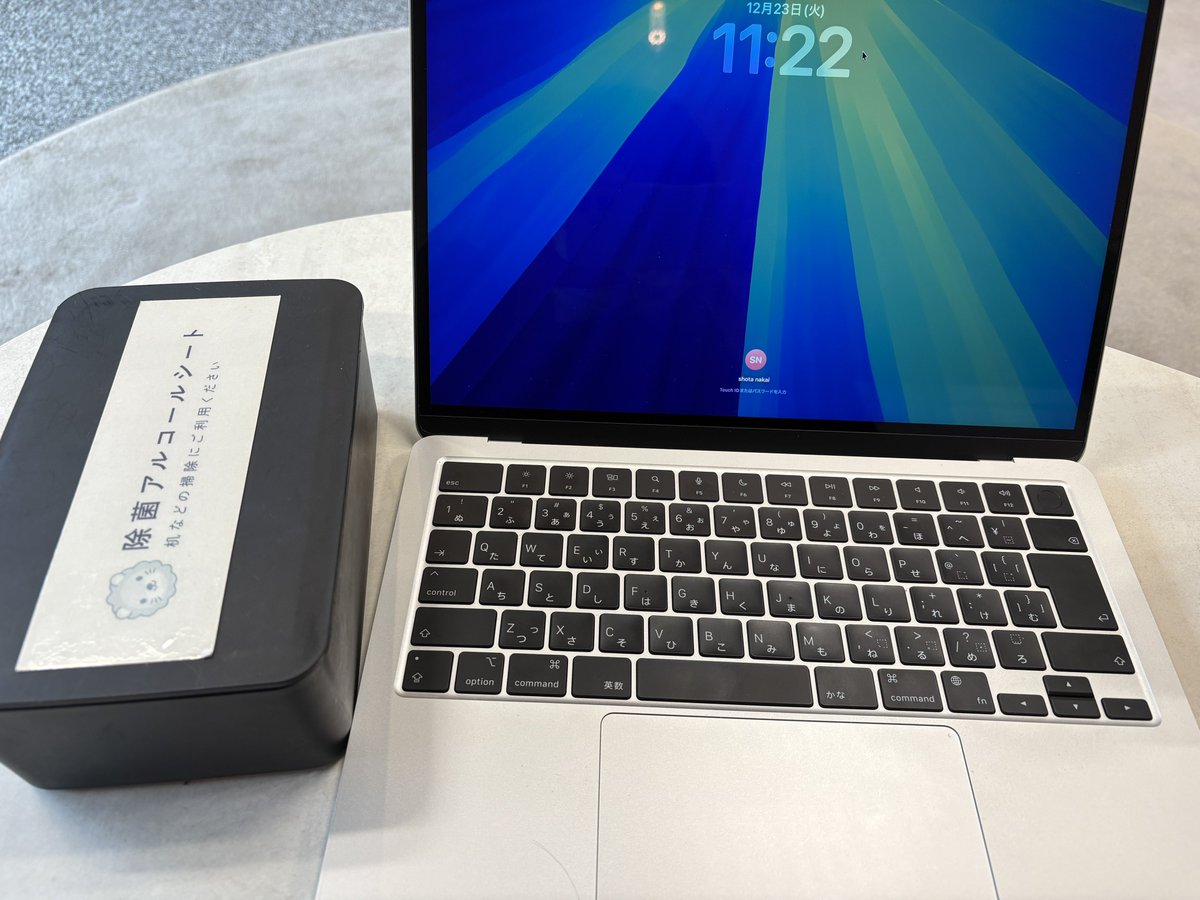 なかい | Web制作 tweet media