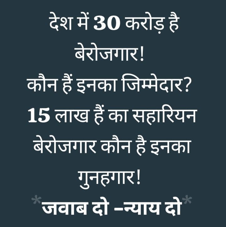 sainiramphool19's tweet photo. @ASITPATTNAIK15 @SPMCRT1480 @SEBI_India @PMOIndia @ombirlakota @MinOfCooperatn @wef @DraupdiMurm @VPIndia @MCA21India @HMOIndia @KirenRijiju @rajnathsingh @AmitShah @NitinNabin @DrMohanBhagwat "सहारा सोसाइटीयों पर लगे प्रतिबंध हटाओ!
लाखों बेरोजगार नागरिकों की सुध लो!
#SAVE_SAHARA_WORKERS_DEPOSITERS
#सहारा_सोसाइटीयों_पर_लगे
#जनविरोधी_प्रतिबंध_तुरंत_हटाओ
#लाखों_बेरोजगार_नागरिकों_की_सुध_लो
#SAVE_SAHARA
@SPMCRT1480
@SEBI_India 
@PMOIndia
@ombirlakota
@MinOfCooperatn
@wef" https://t.co/hcdYDVYpaM
