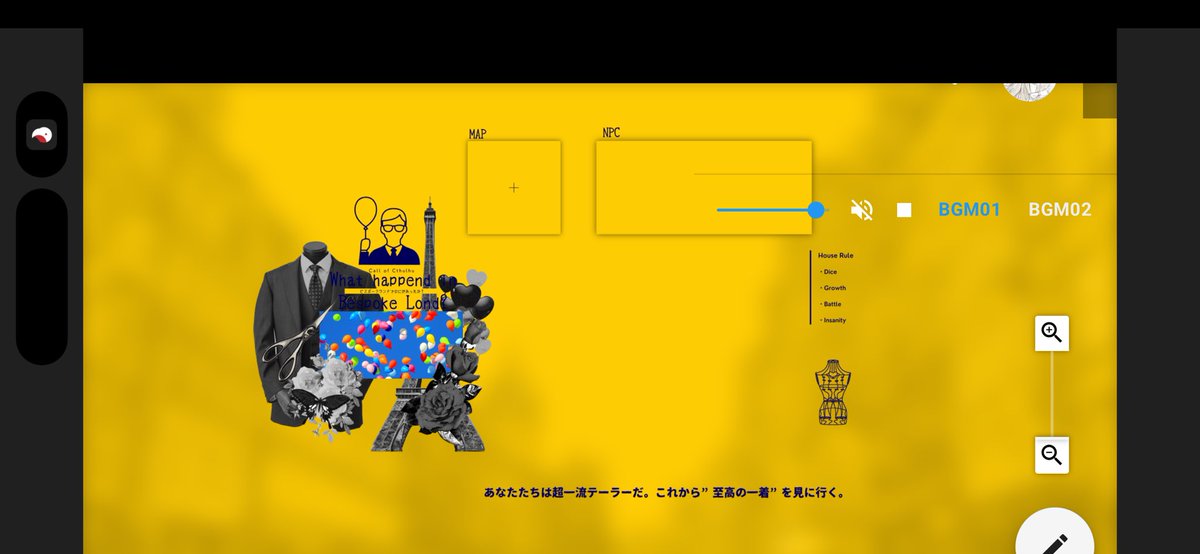 tetoroid_'s tweet photo. ビスポの部屋 https://t.co/PUIxgtgujZ
