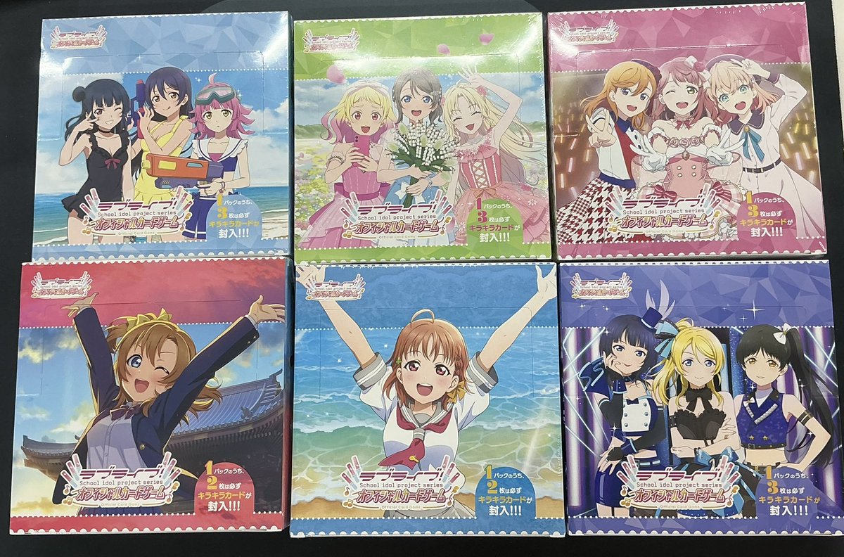 ラブライブカードゲーム 販売情報】 ラブカ各種パック販売中です