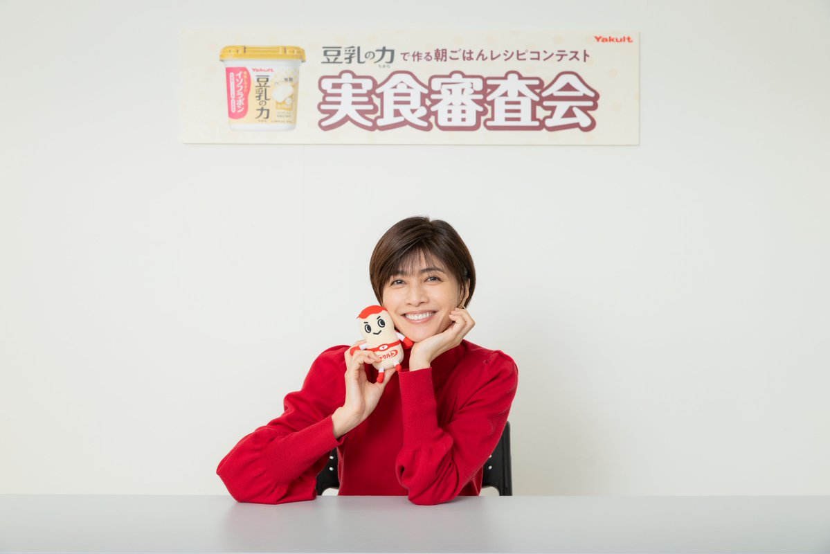 専用：ヤクルト大好きマン ヤクルト創業90周年キャンペーン｜ヤクルト届けてネット