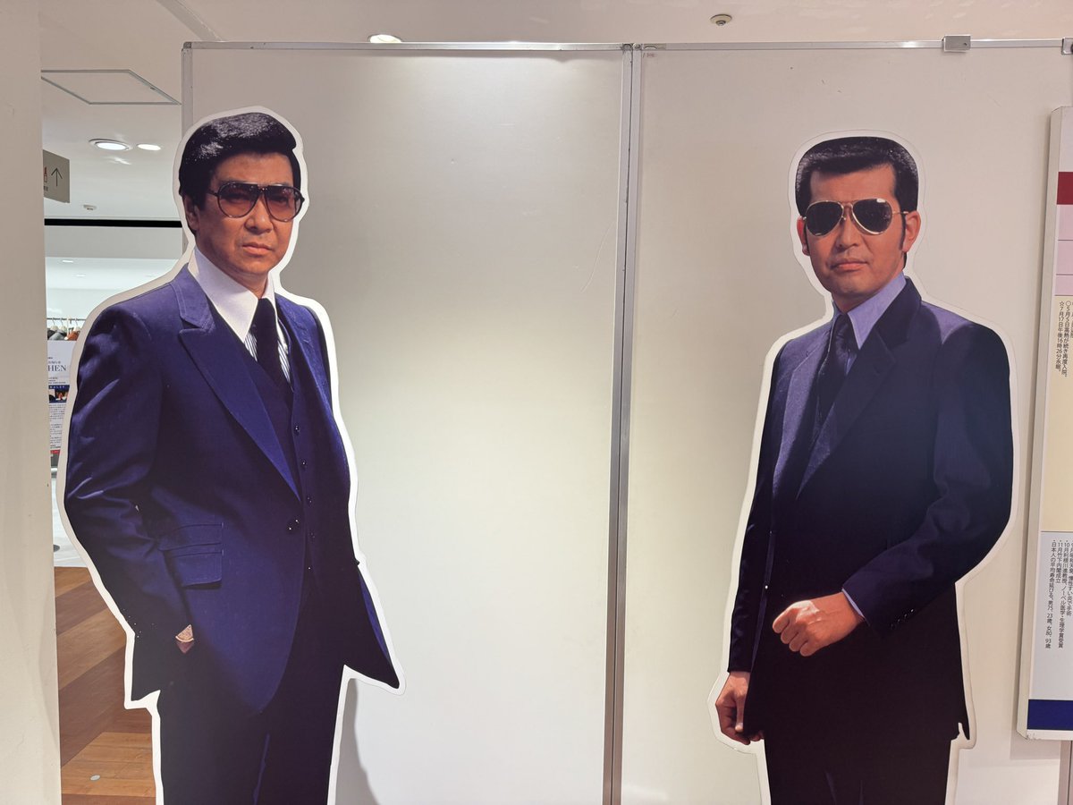 石原裕次郎生誕90周年祭🎊 おはようございます。 本日も皆様、会場にて