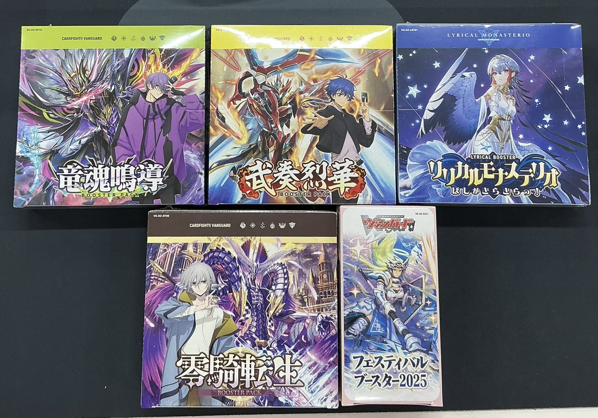 VG 販売情報】 ヴァンガード各種パック、デッキ販売中です‼️ 是非お