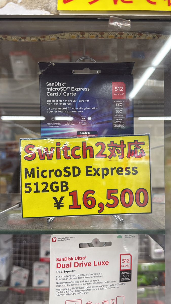 よく売れています‼️】 SWITCH2に対応したmicroSD Express 512GBが