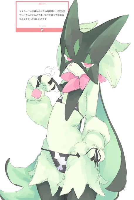 牛