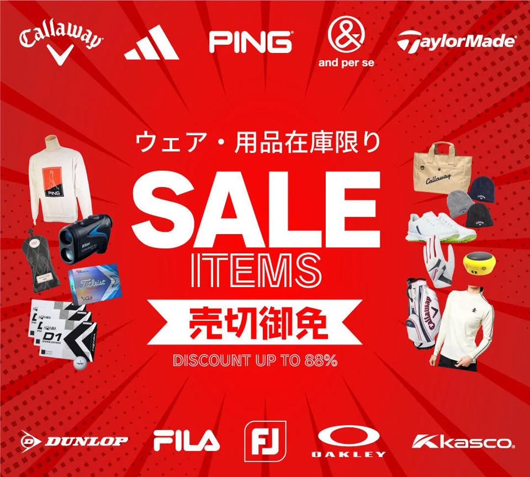 人気ボール値下げしました！⛳ / 今週もお買い得品が盛りだくさん 
