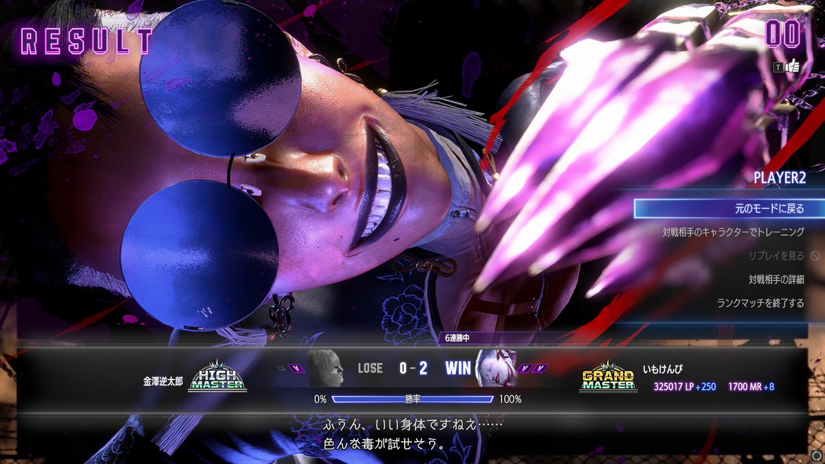 Disaster1119fn's tweet photo. グラマス帰ってきた https://t.co/KnFnWFwNfE
