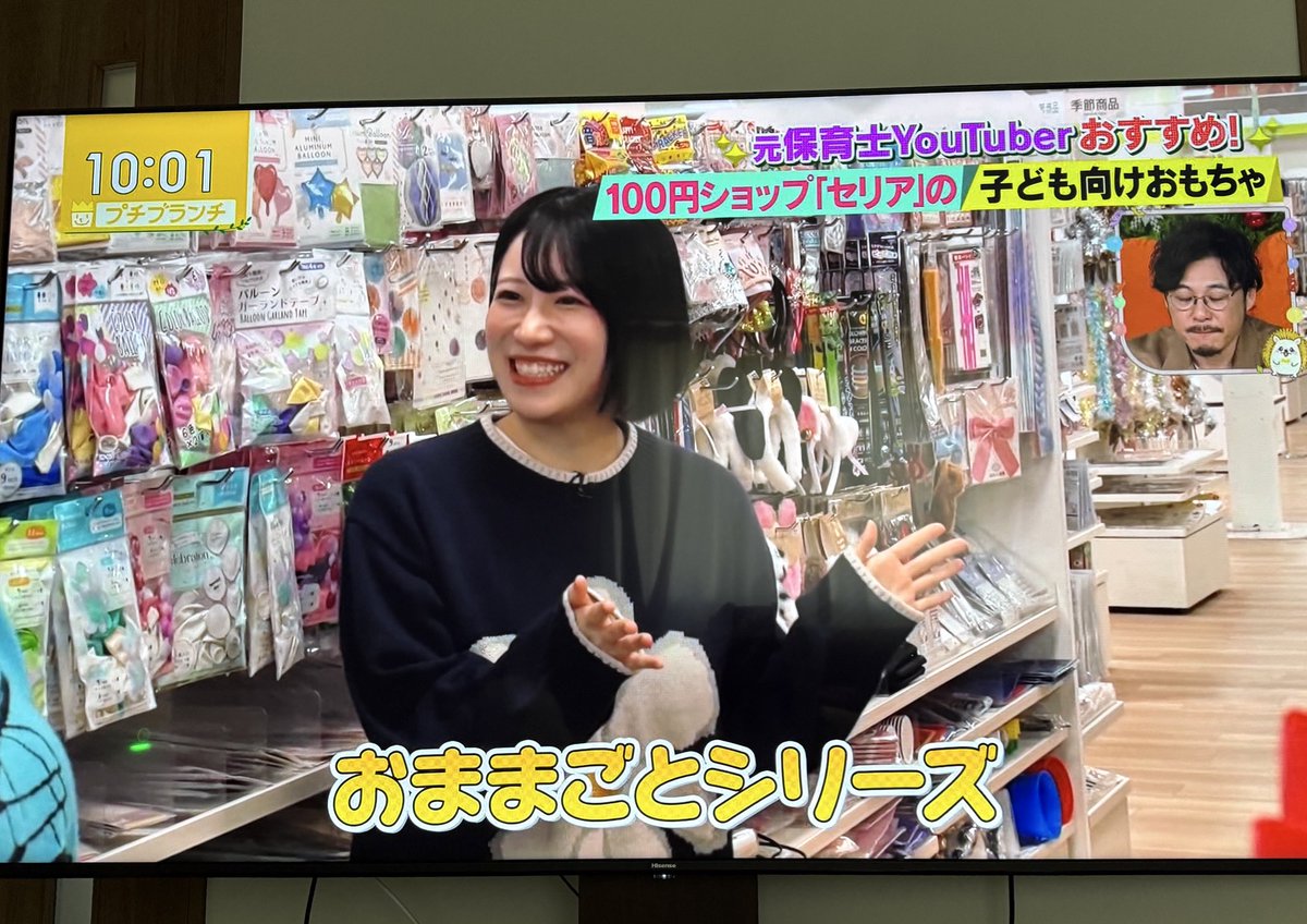 mocaちゃんTime (@moca0304) / Posts / X