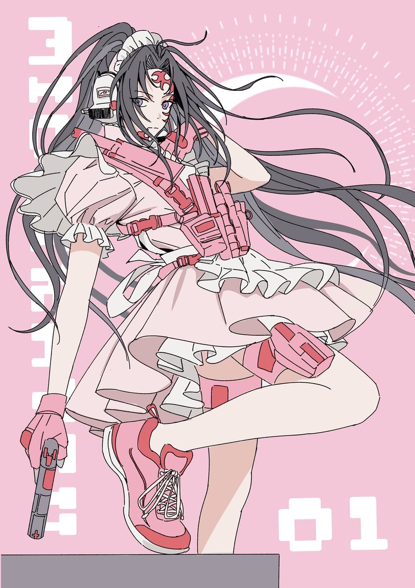 #縁巌 #日黑
射杀恋人之日