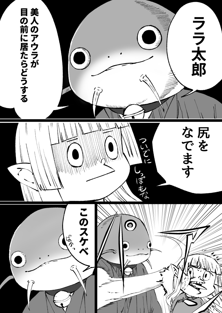 昔から変な絵はよく描いてる( 