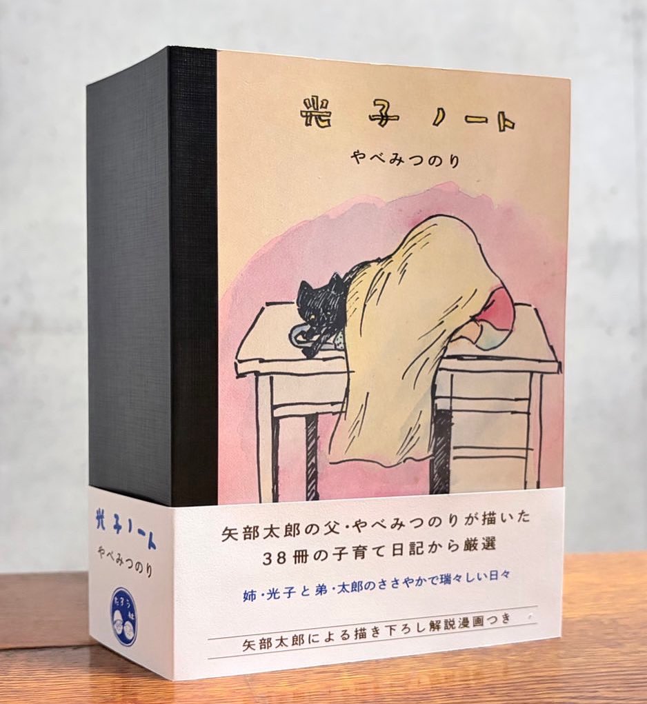 4310 (@shimizu4310) / Posts / X