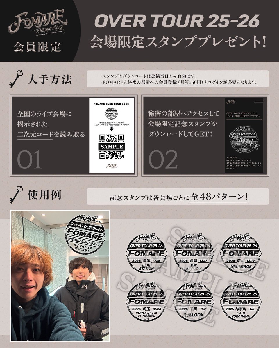 FOMARE OFFICIAL (@_fomare_) / Posts / X