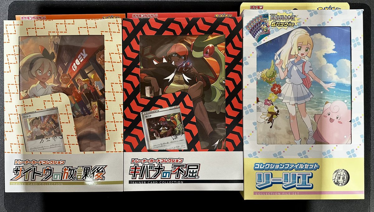 こちらのサプライ品を買取させていただきました❗️ ✓トレーナー