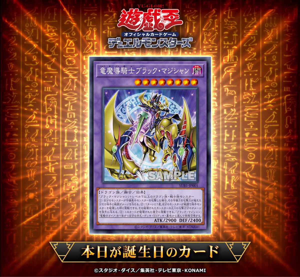 激レア】地獄めぐり ポスター Bonze Adventure TAITO タイトー「地獄